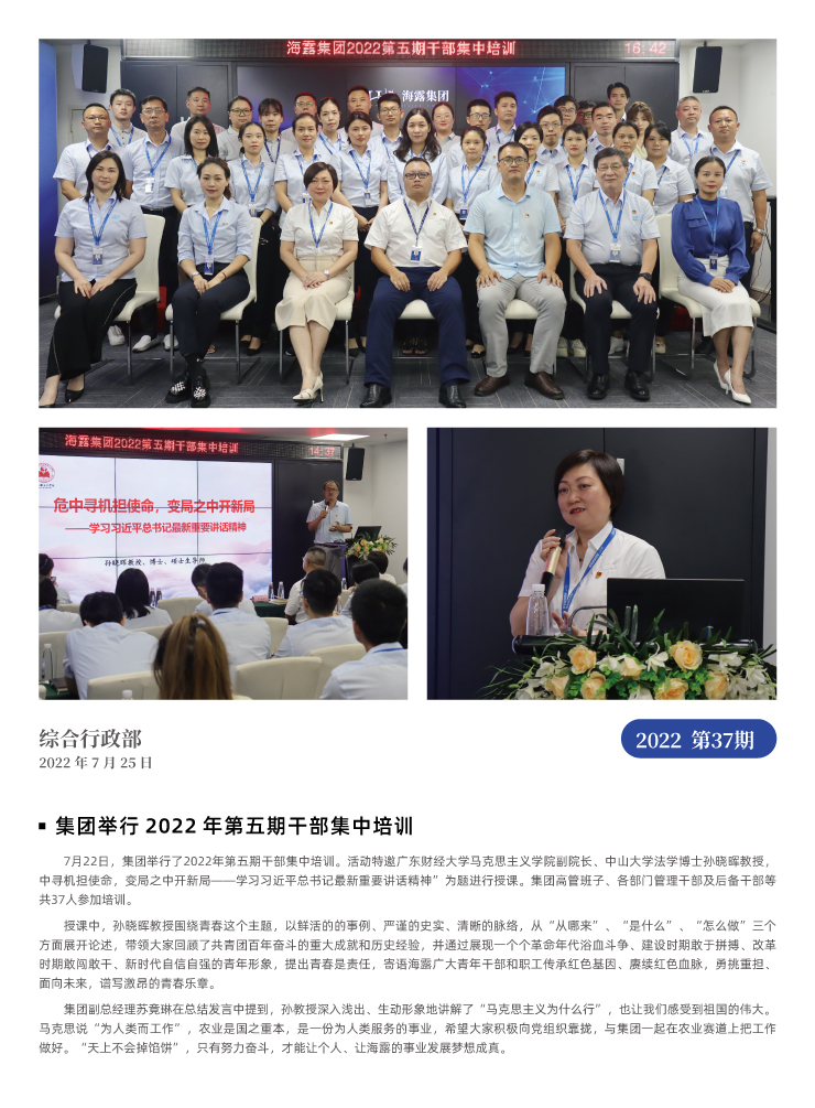 南宫电竞-不凡成就非凡,相信品牌的力量