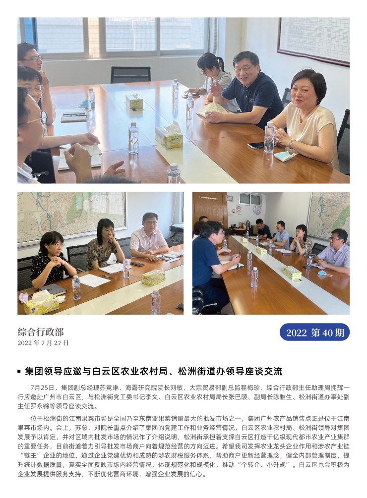 南宫电竞-不凡成就非凡,相信品牌的力量