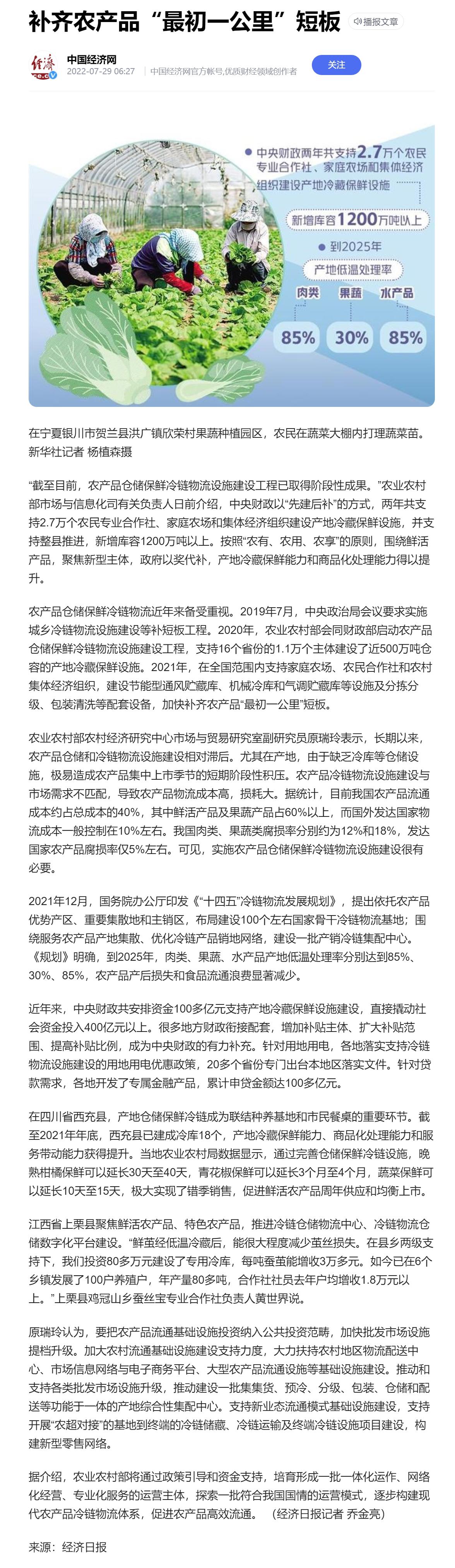 南宫电竞-不凡成就非凡,相信品牌的力量