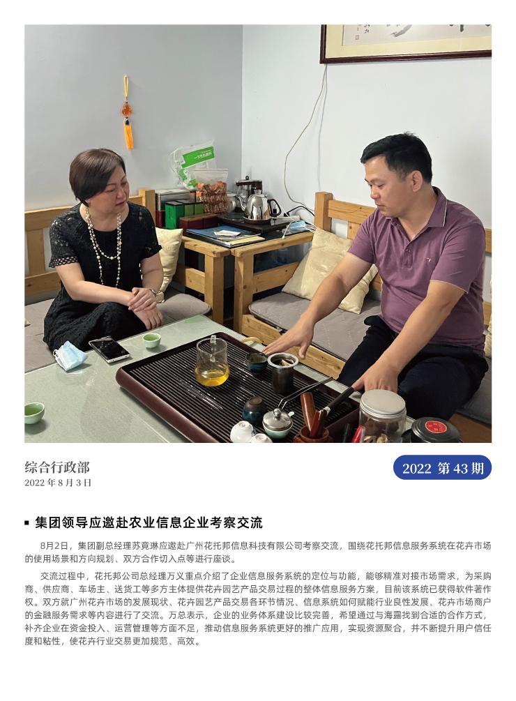 南宫电竞-不凡成就非凡,相信品牌的力量