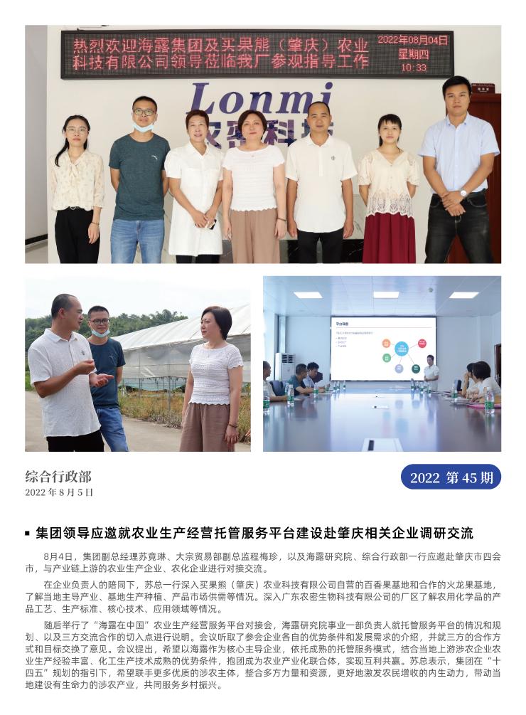 南宫电竞-不凡成就非凡,相信品牌的力量