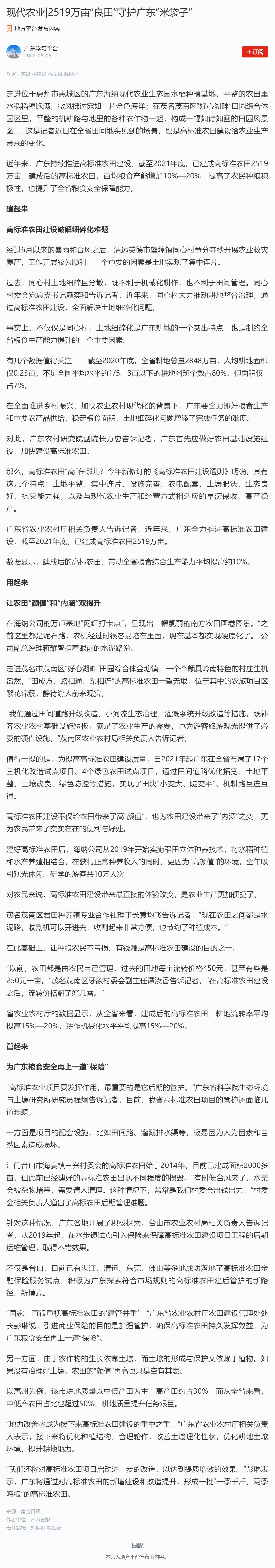 南宫电竞-不凡成就非凡,相信品牌的力量