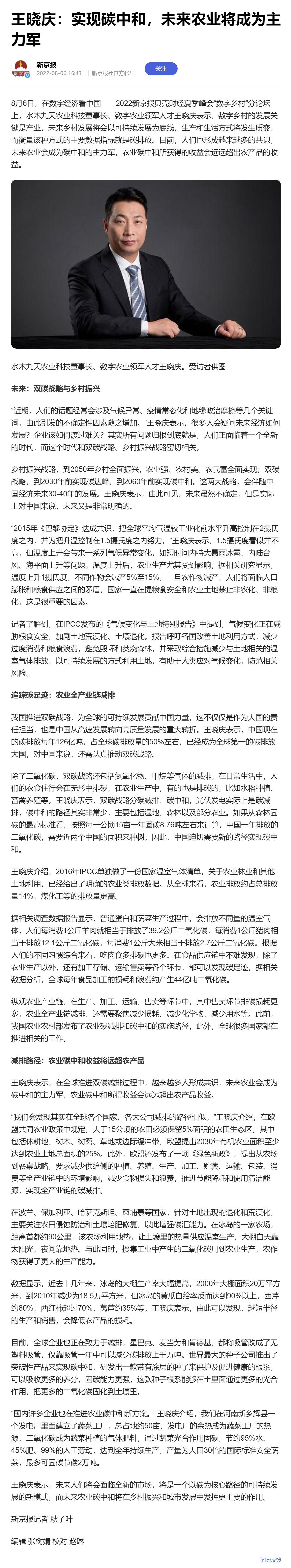 南宫电竞-不凡成就非凡,相信品牌的力量