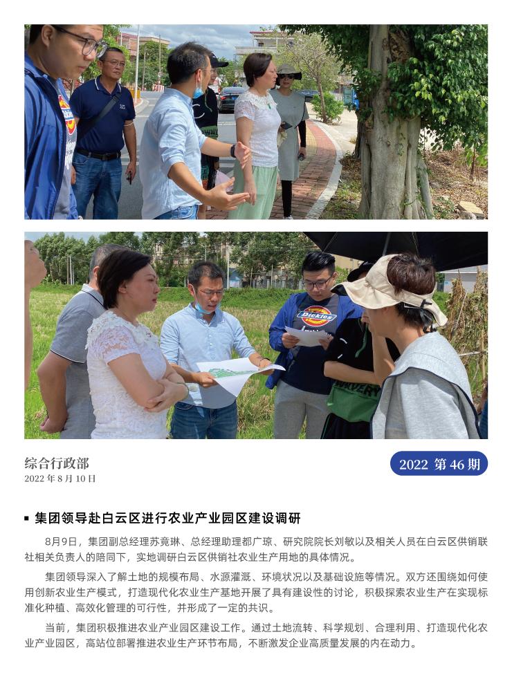 南宫电竞-不凡成就非凡,相信品牌的力量