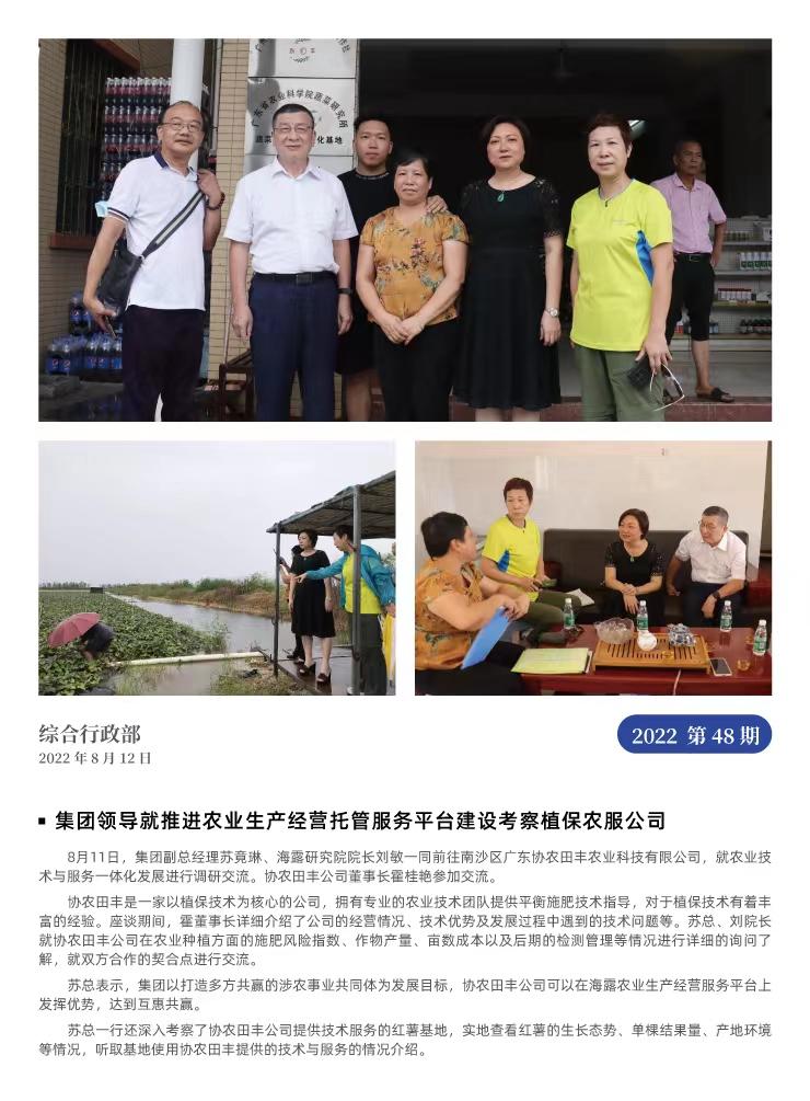 南宫电竞-不凡成就非凡,相信品牌的力量