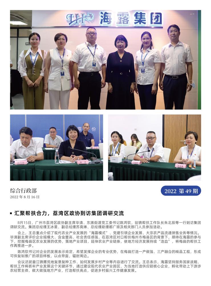 南宫电竞-不凡成就非凡,相信品牌的力量