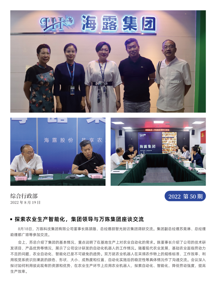 南宫电竞-不凡成就非凡,相信品牌的力量