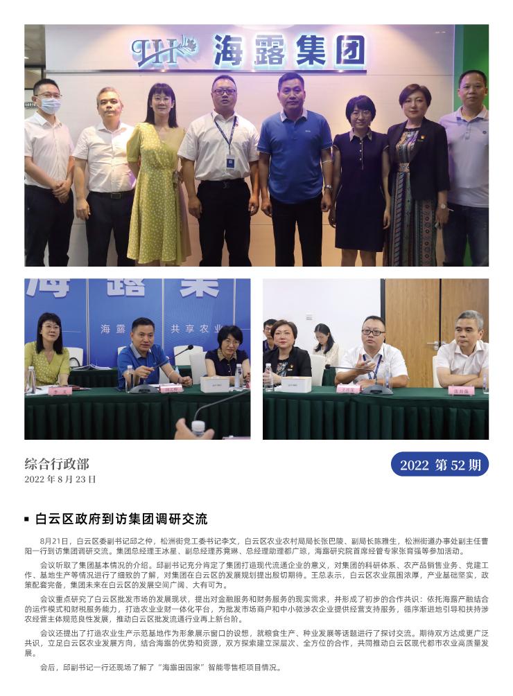 南宫电竞-不凡成就非凡,相信品牌的力量