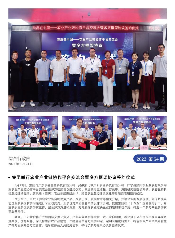 南宫电竞-不凡成就非凡,相信品牌的力量
