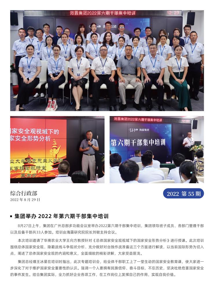 南宫电竞-不凡成就非凡,相信品牌的力量