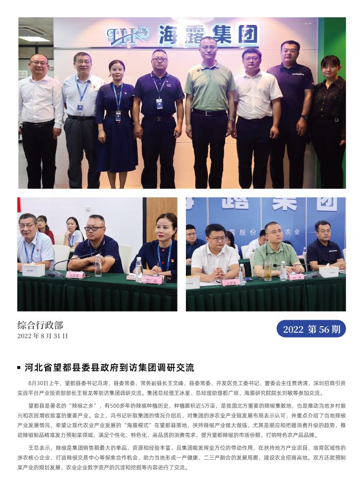 南宫电竞-不凡成就非凡,相信品牌的力量