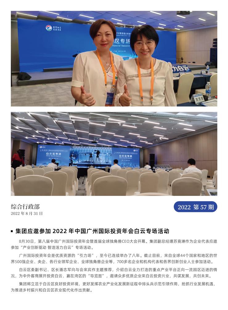 南宫电竞-不凡成就非凡,相信品牌的力量