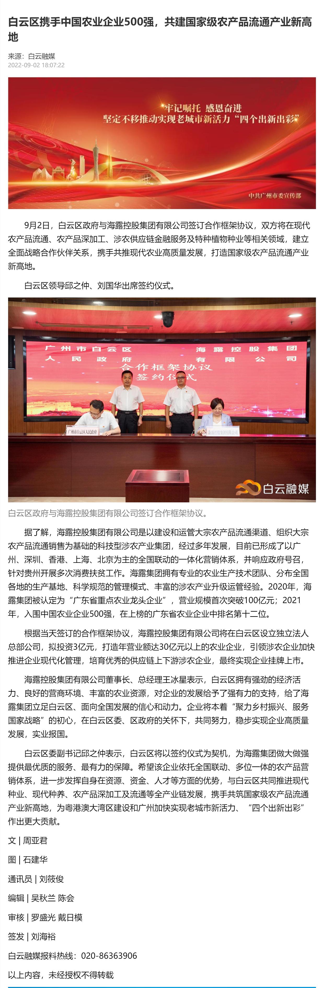 南宫电竞-不凡成就非凡,相信品牌的力量
