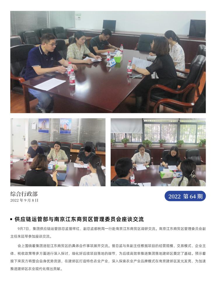 南宫电竞-不凡成就非凡,相信品牌的力量