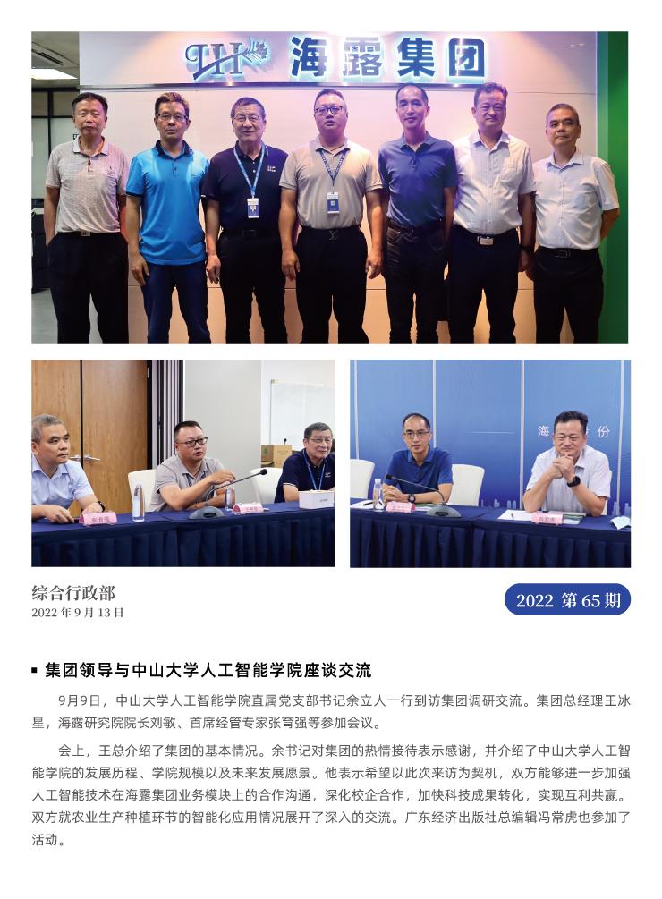 南宫电竞-不凡成就非凡,相信品牌的力量