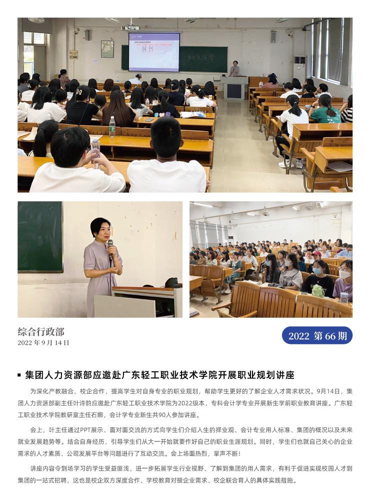 南宫电竞-不凡成就非凡,相信品牌的力量