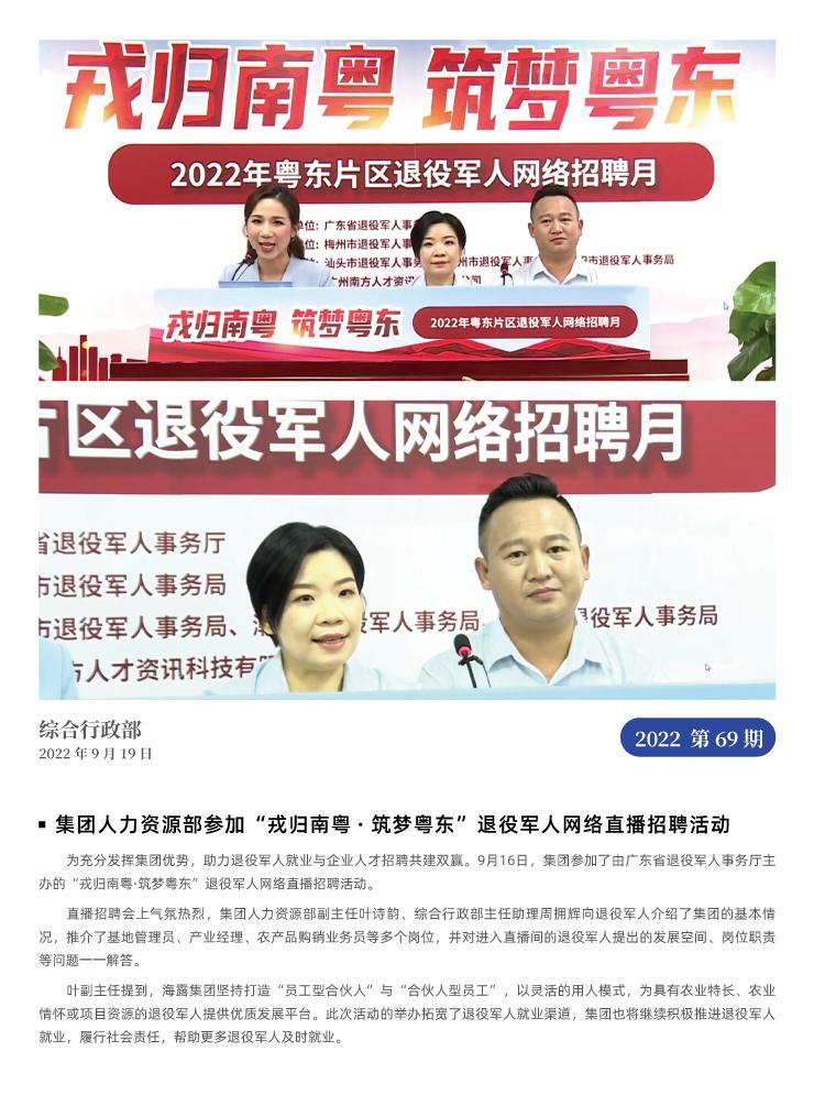 南宫电竞-不凡成就非凡,相信品牌的力量