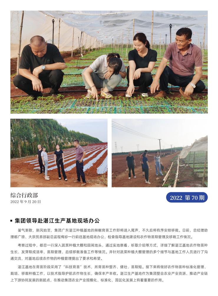 南宫电竞-不凡成就非凡,相信品牌的力量