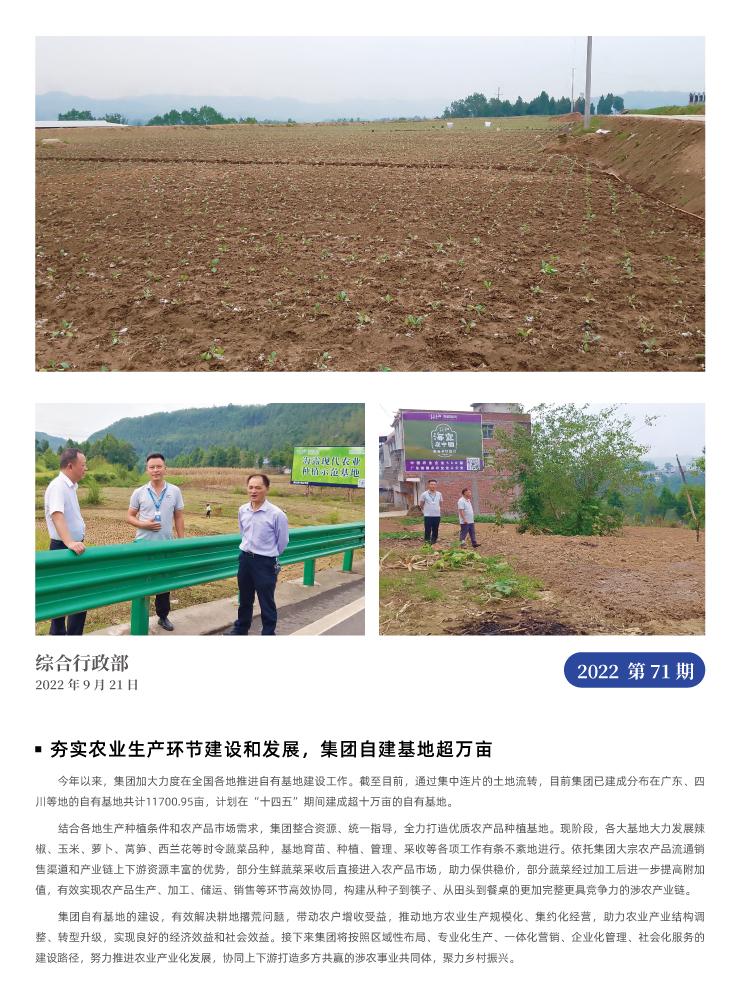 南宫电竞-不凡成就非凡,相信品牌的力量