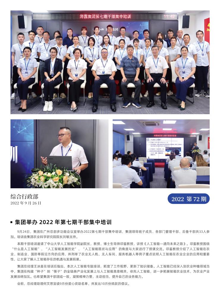 南宫电竞-不凡成就非凡,相信品牌的力量