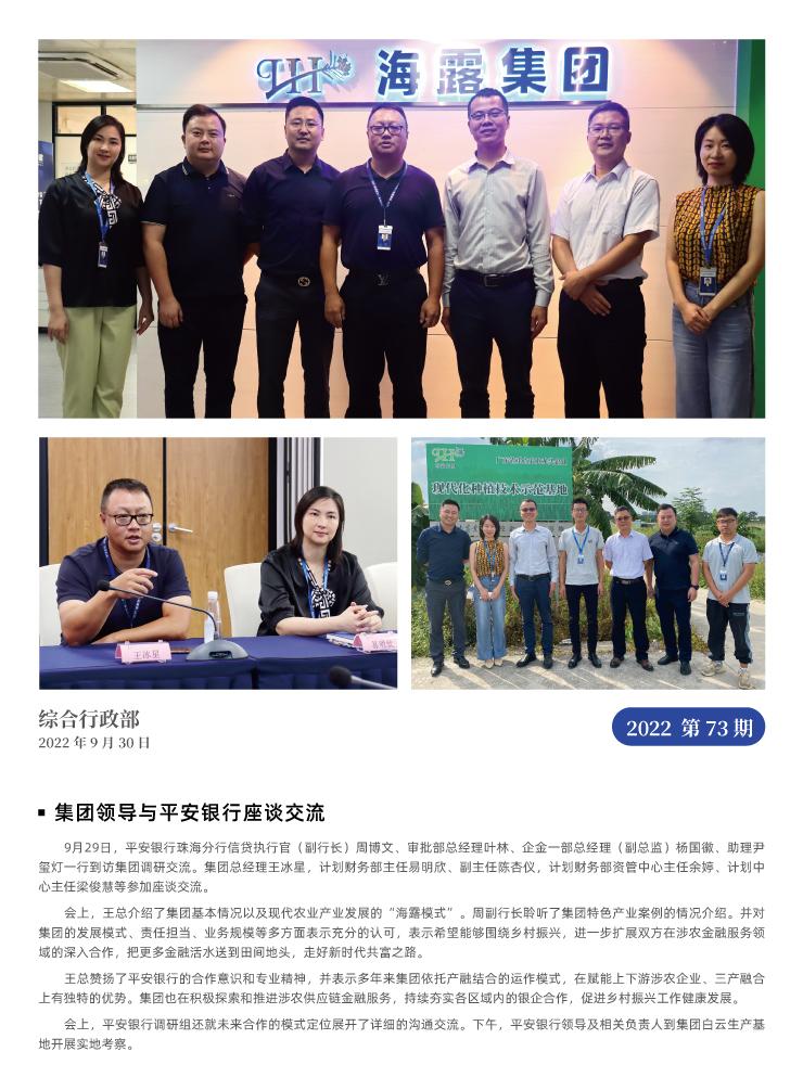 南宫电竞-不凡成就非凡,相信品牌的力量