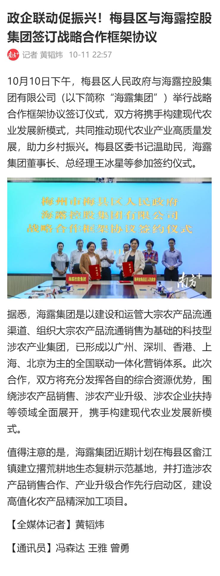 南宫电竞-不凡成就非凡,相信品牌的力量
