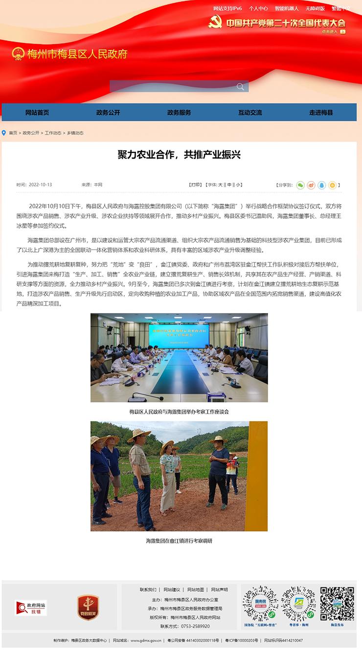南宫电竞-不凡成就非凡,相信品牌的力量
