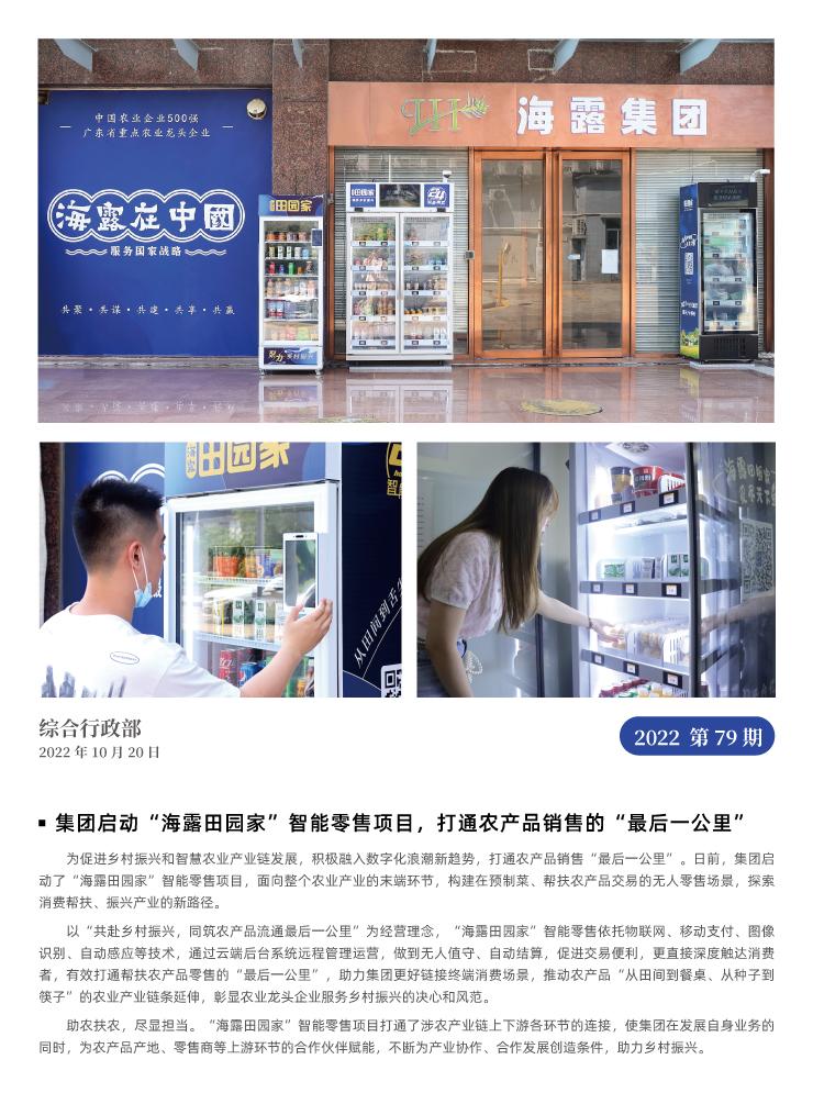 南宫电竞-不凡成就非凡,相信品牌的力量