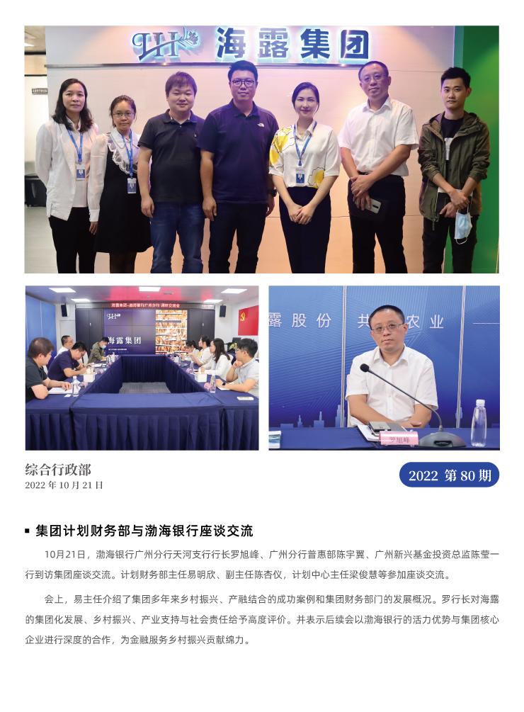 南宫电竞-不凡成就非凡,相信品牌的力量