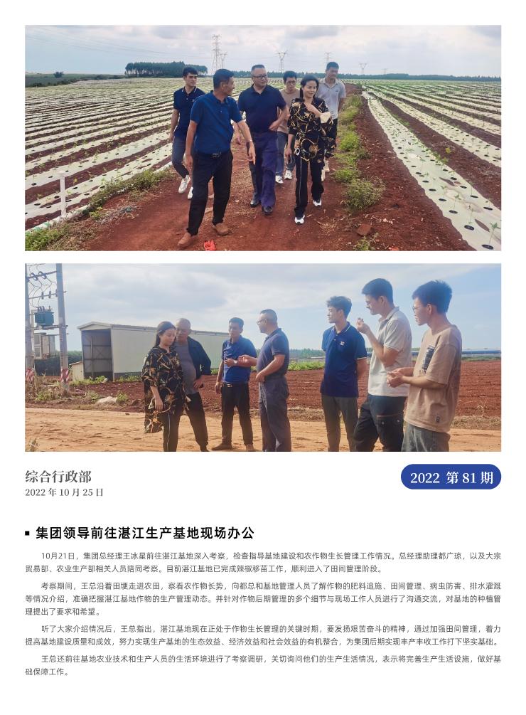 南宫电竞-不凡成就非凡,相信品牌的力量