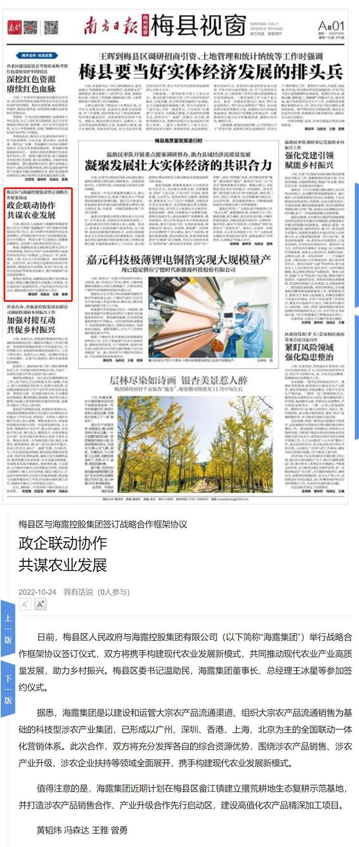 南宫电竞-不凡成就非凡,相信品牌的力量