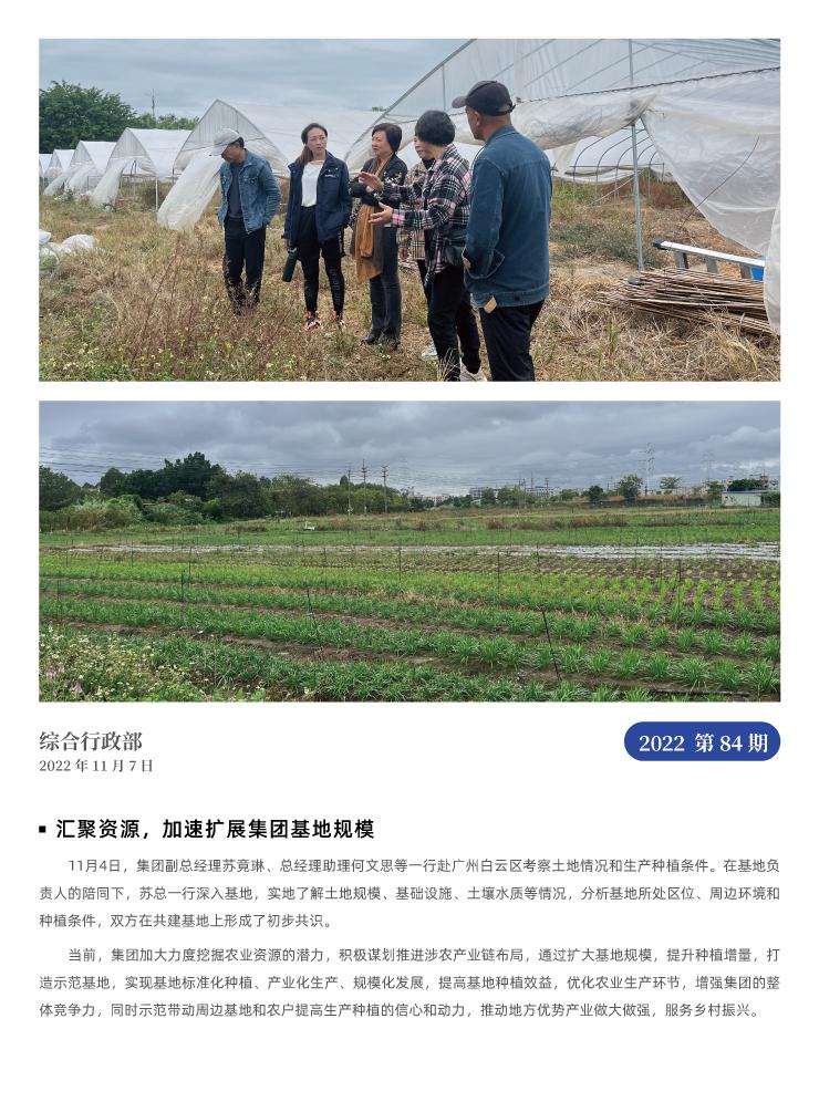 南宫电竞-不凡成就非凡,相信品牌的力量