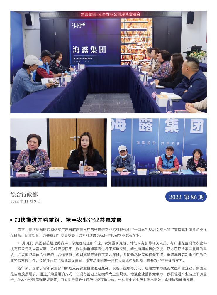 南宫电竞-不凡成就非凡,相信品牌的力量