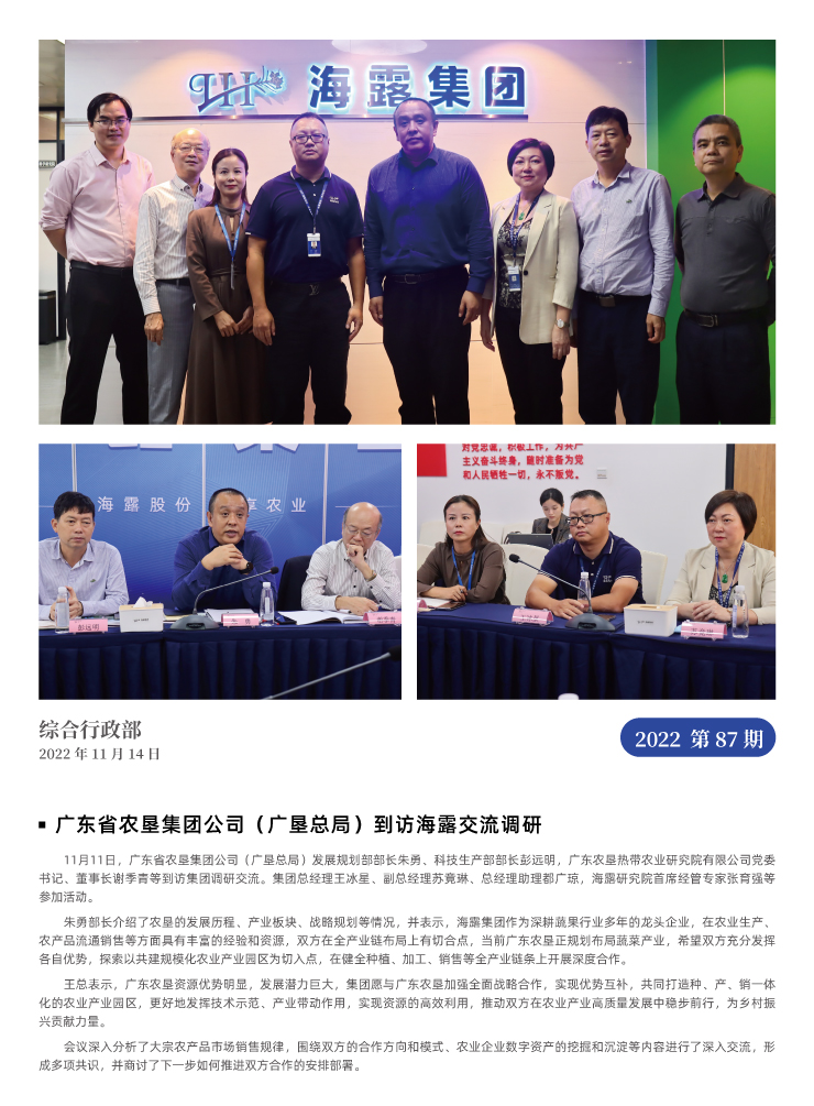 南宫电竞-不凡成就非凡,相信品牌的力量