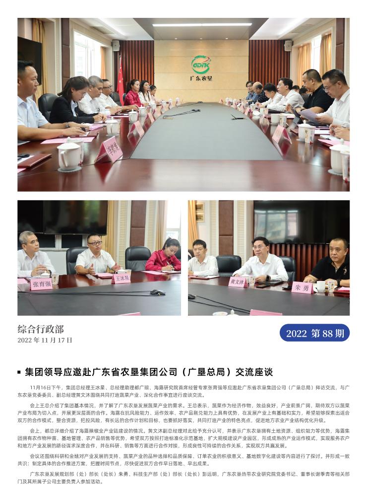 南宫电竞-不凡成就非凡,相信品牌的力量