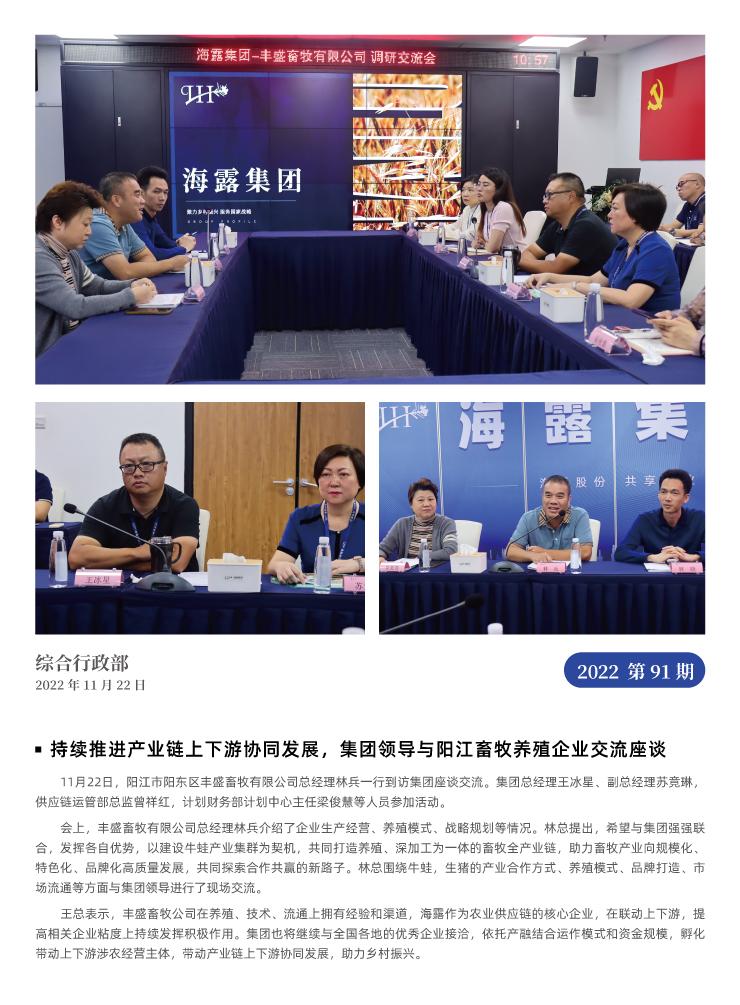 南宫电竞-不凡成就非凡,相信品牌的力量