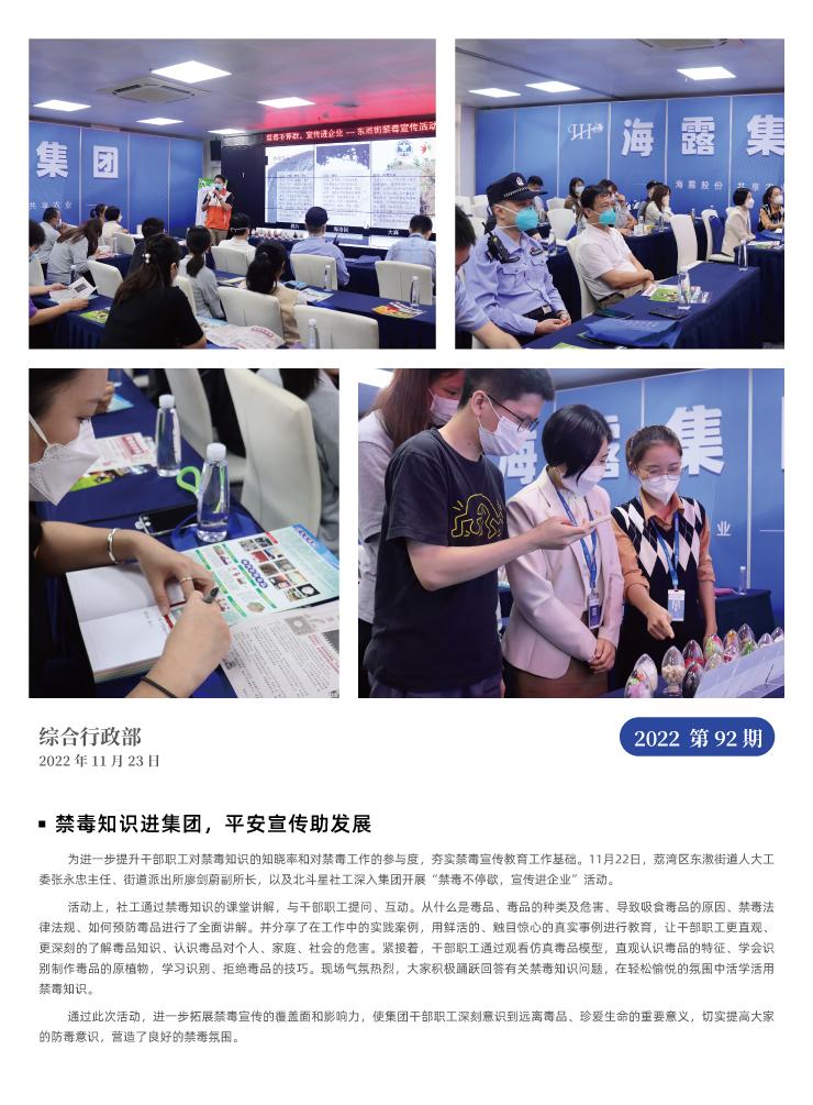 南宫电竞-不凡成就非凡,相信品牌的力量