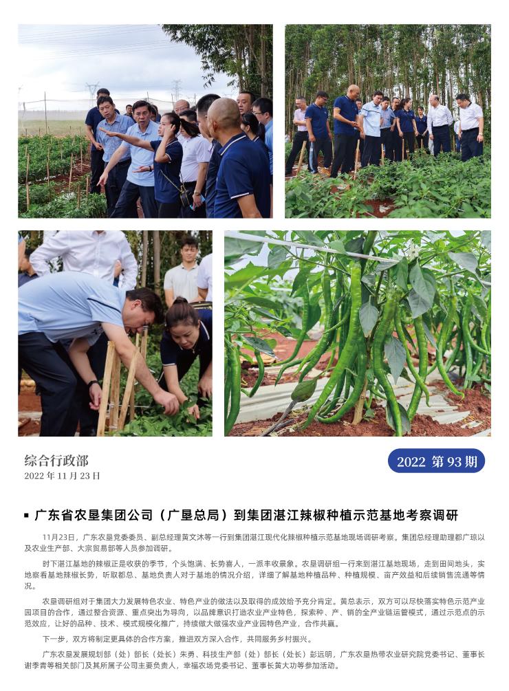 南宫电竞-不凡成就非凡,相信品牌的力量