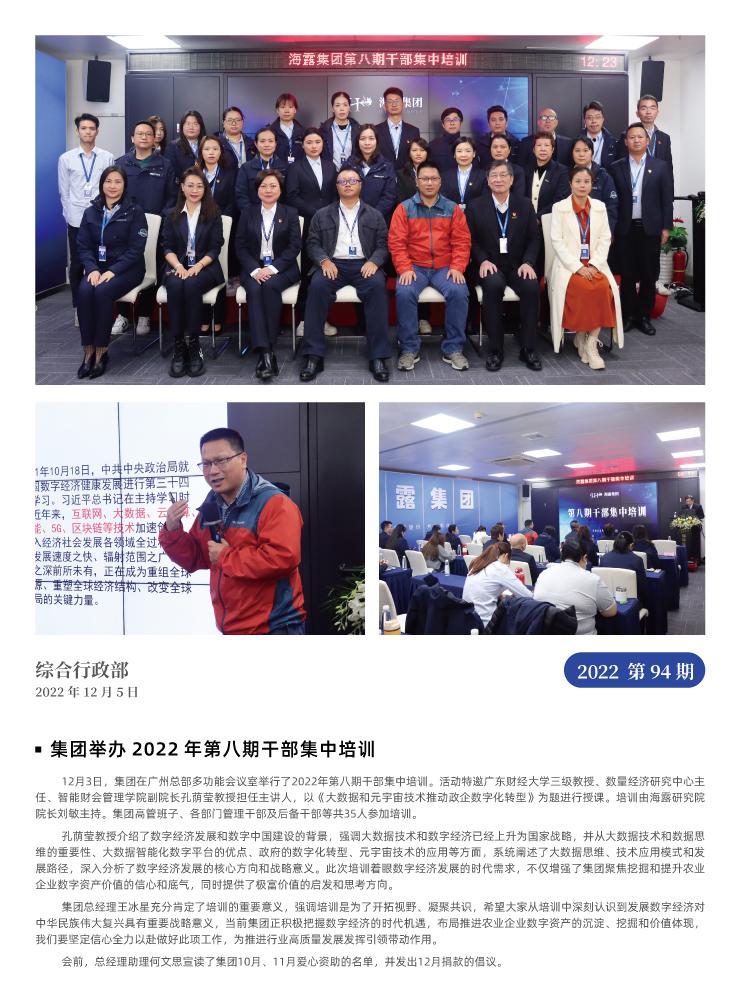 南宫电竞-不凡成就非凡,相信品牌的力量