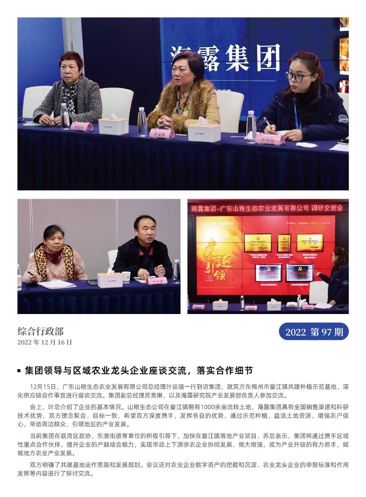 南宫电竞-不凡成就非凡,相信品牌的力量