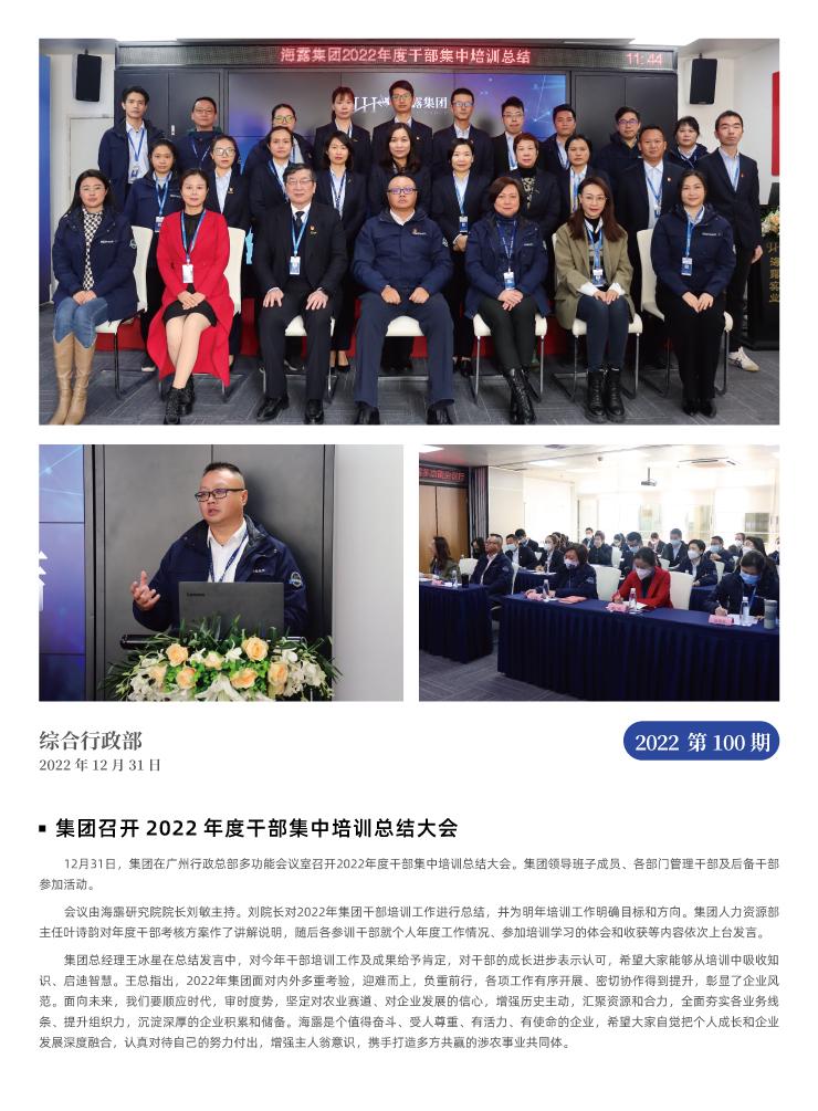 南宫电竞-不凡成就非凡,相信品牌的力量