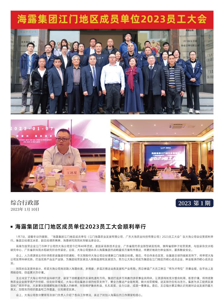 南宫电竞-不凡成就非凡,相信品牌的力量