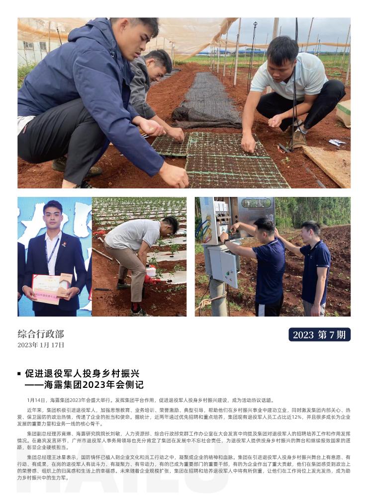 南宫电竞-不凡成就非凡,相信品牌的力量