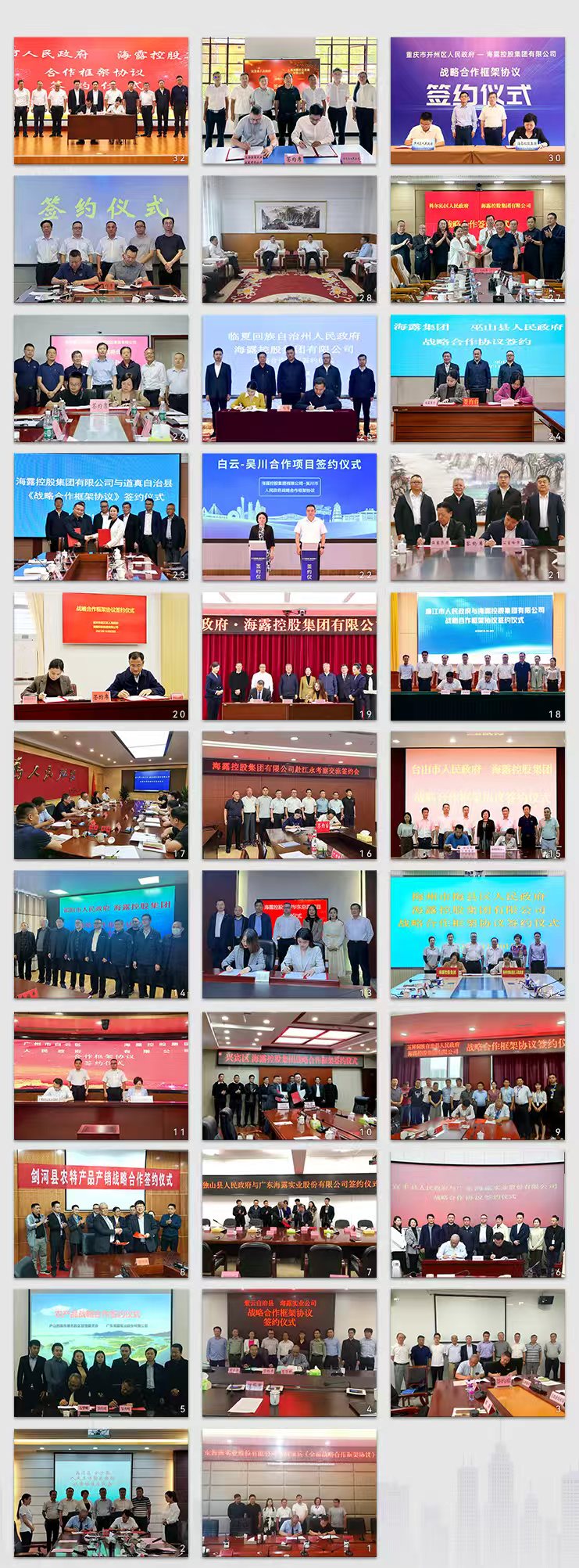 南宫电竞-不凡成就非凡,相信品牌的力量