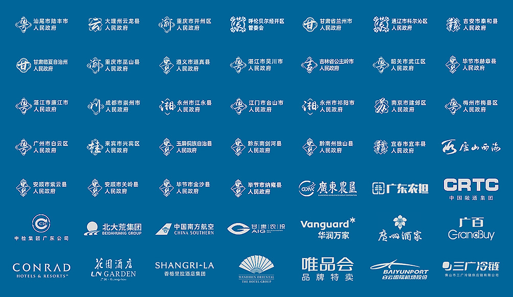 综合