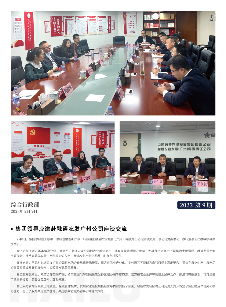 南宫电竞-不凡成就非凡,相信品牌的力量