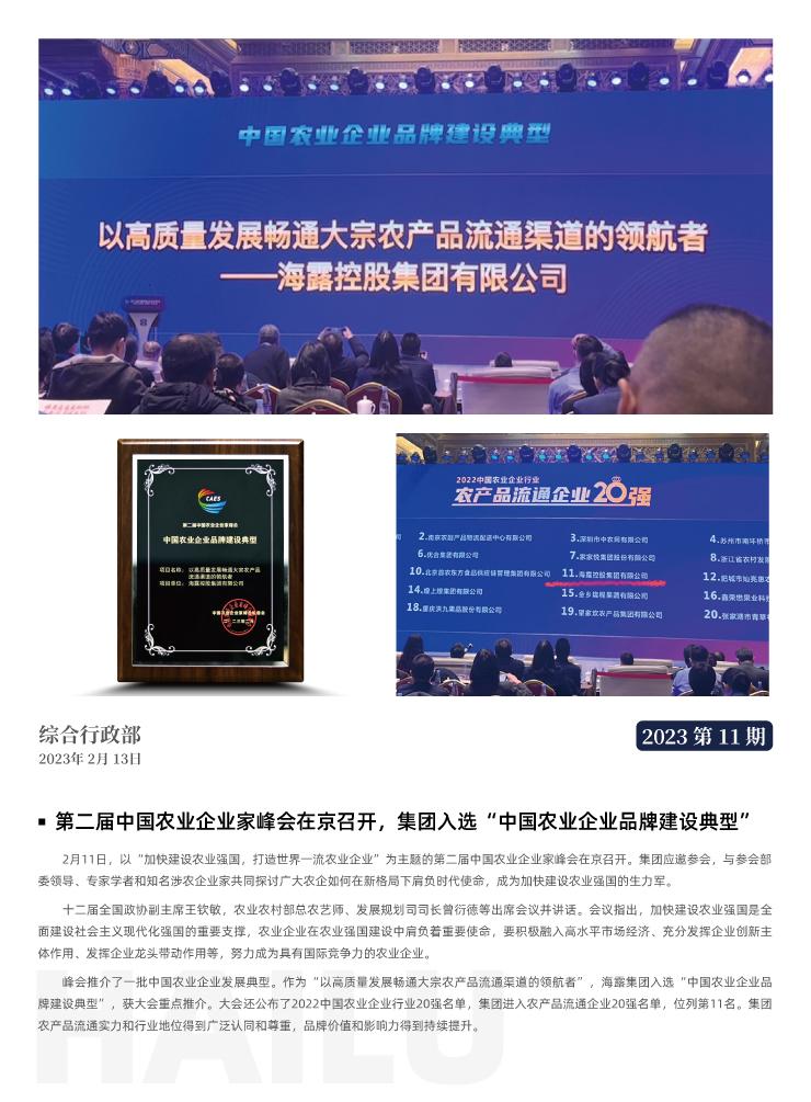 南宫电竞-不凡成就非凡,相信品牌的力量