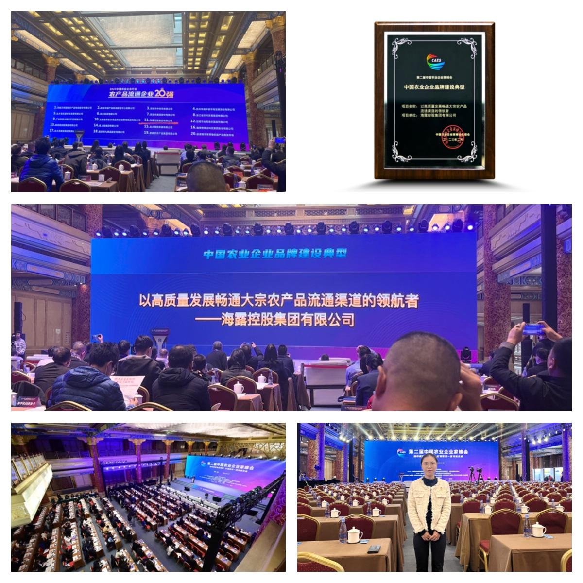 1-230214092216317 南宫电竞-不凡成就非凡,相信品牌的力量