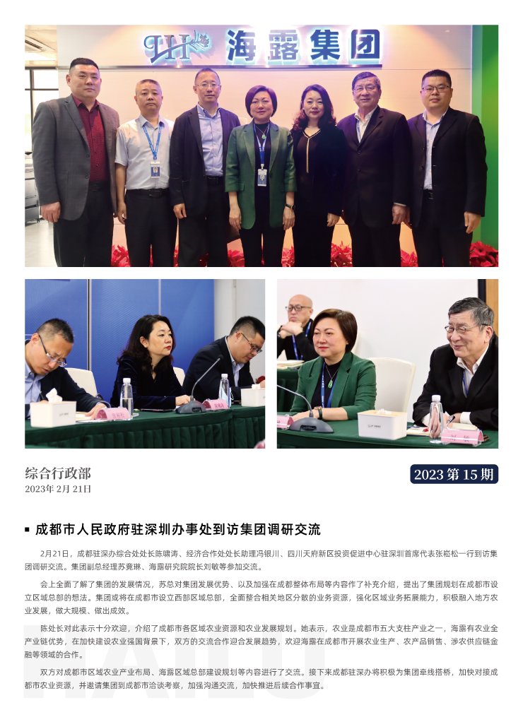南宫电竞-不凡成就非凡,相信品牌的力量