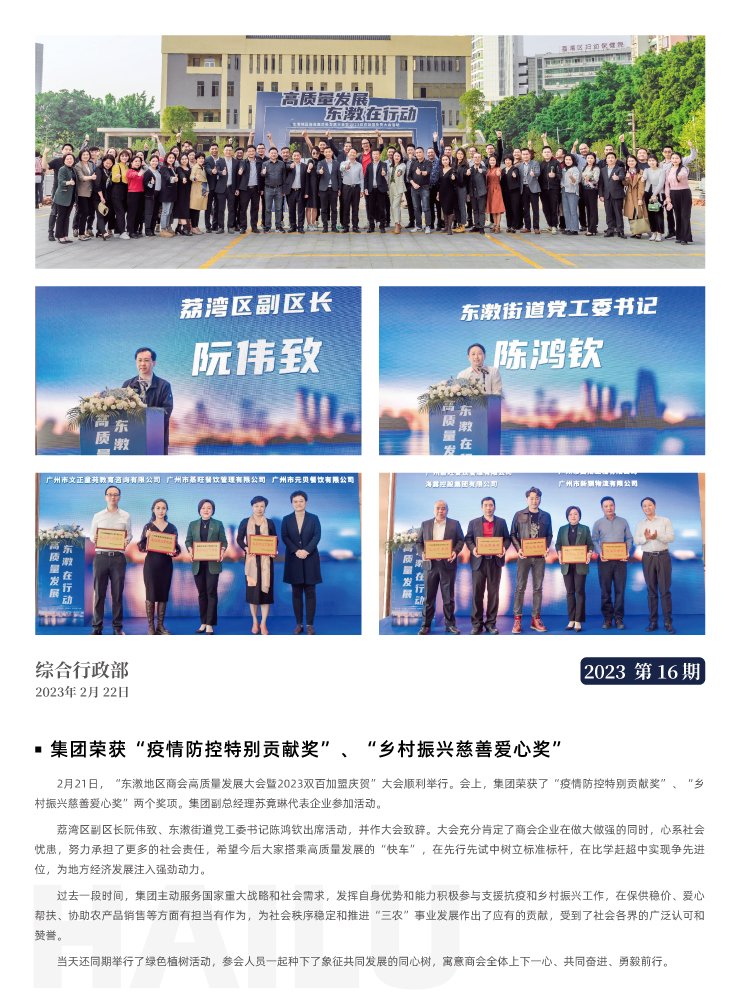 南宫电竞-不凡成就非凡,相信品牌的力量